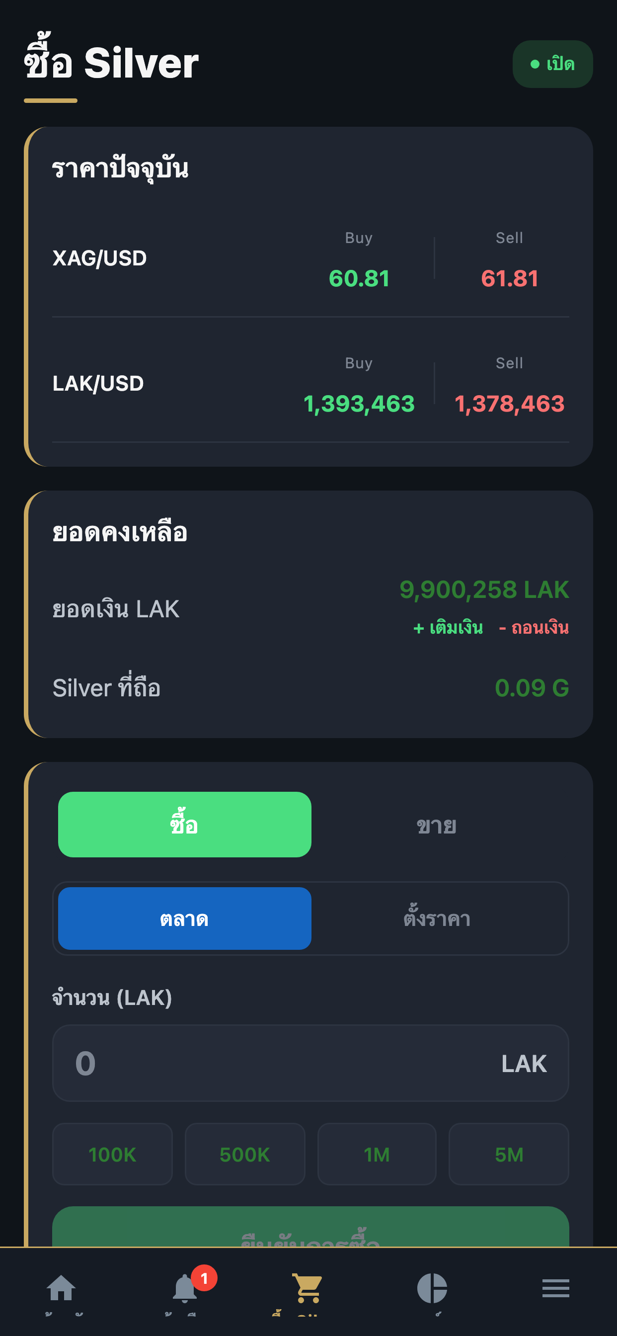 Silver buy